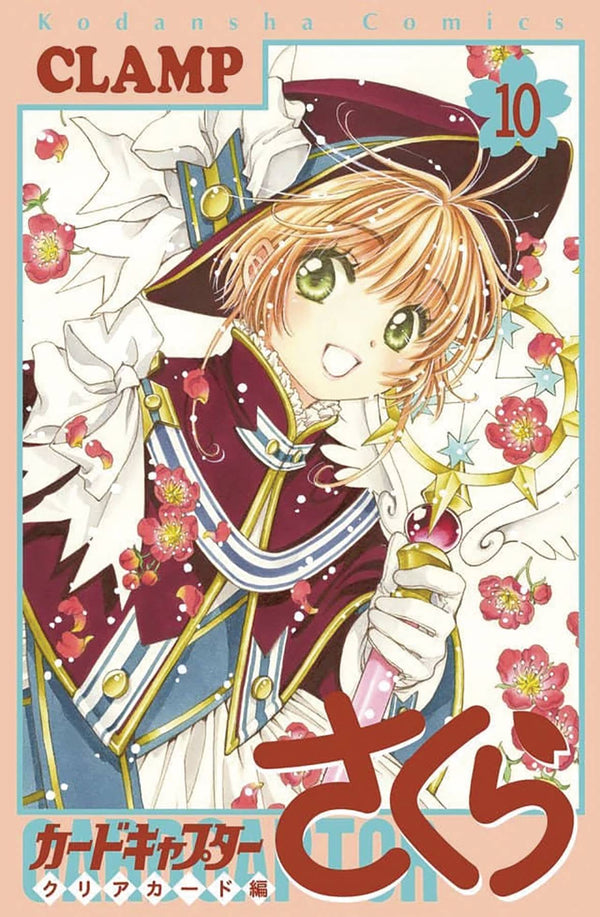 CARDCAPTOR SAKURA CLEAR CARD GN VOL 10 (C: 1-1-1)