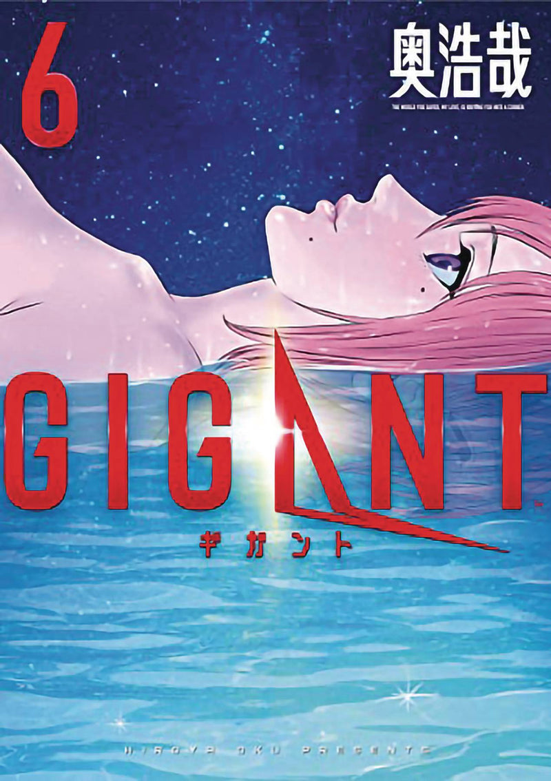 GIGANT GN VOL 06 (MR) (C: 0-1-1)