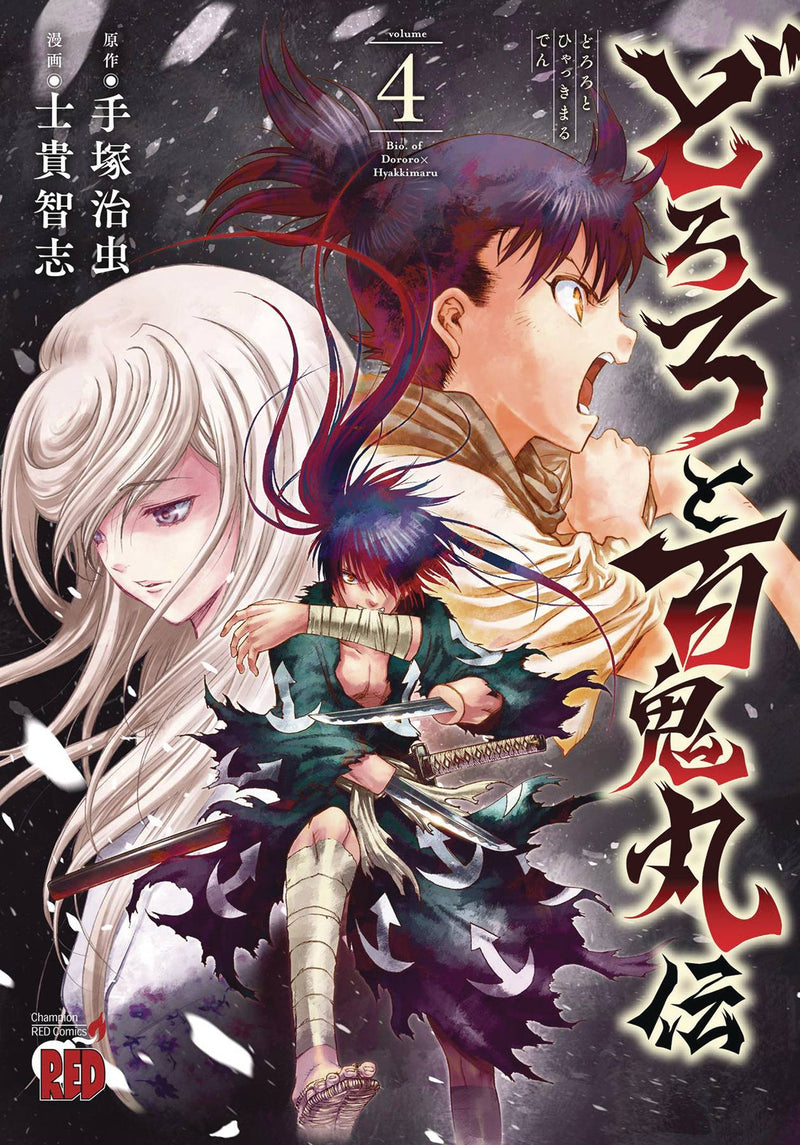 LEGEND OF DORORO & HYAKKIMARU GN VOL 04 (MR)