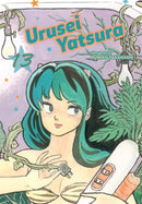 URUSEI YATSURA GN VOL 13