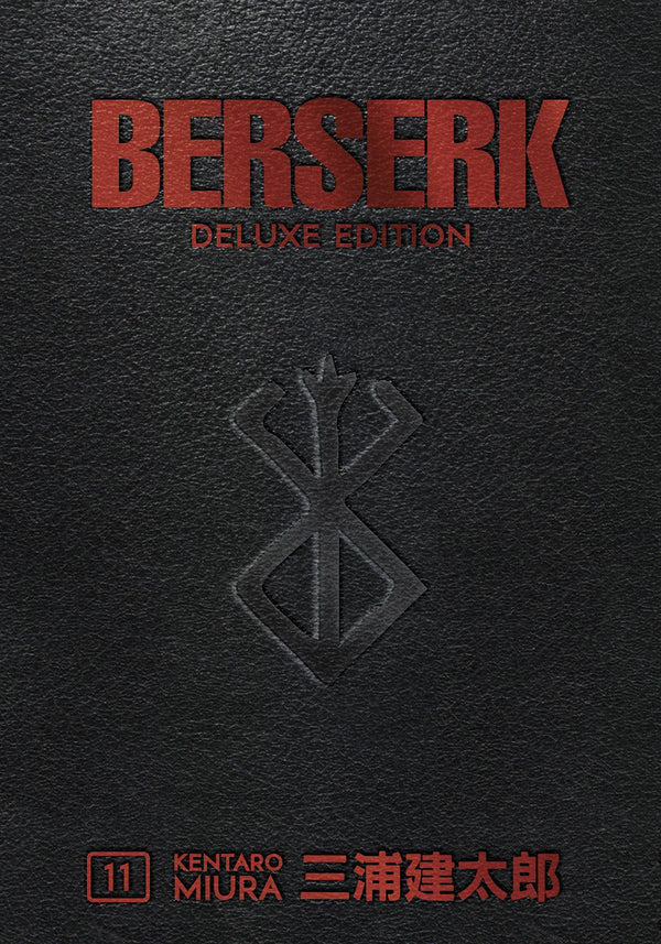 BERSERK DELUXE EDITION HC VOL 11