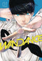 WANDANCE GN VOL 01