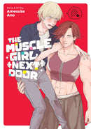 MUSCLE GIRL NEXT DOOR GN