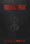 BERSERK DELUXE EDITION HC VOL 12