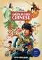 AMERICAN BORN CHINESE GN MOVIE ED