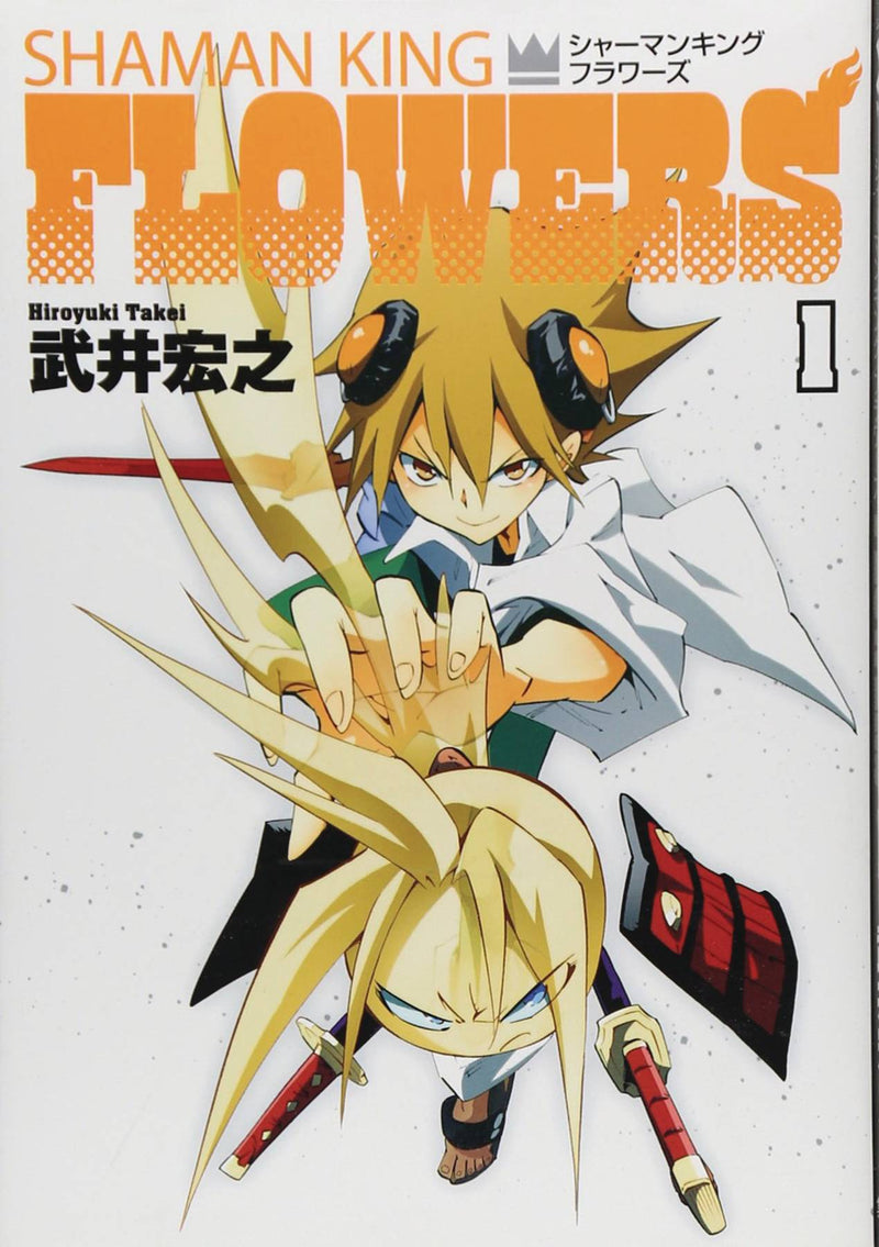 SHAMAN KING FLOWERS GN VOL 01