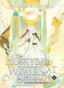 HUSKY AND HIS WHITE CAT SHIZUN NOVEL VOL 04 (C: 0-1-2)