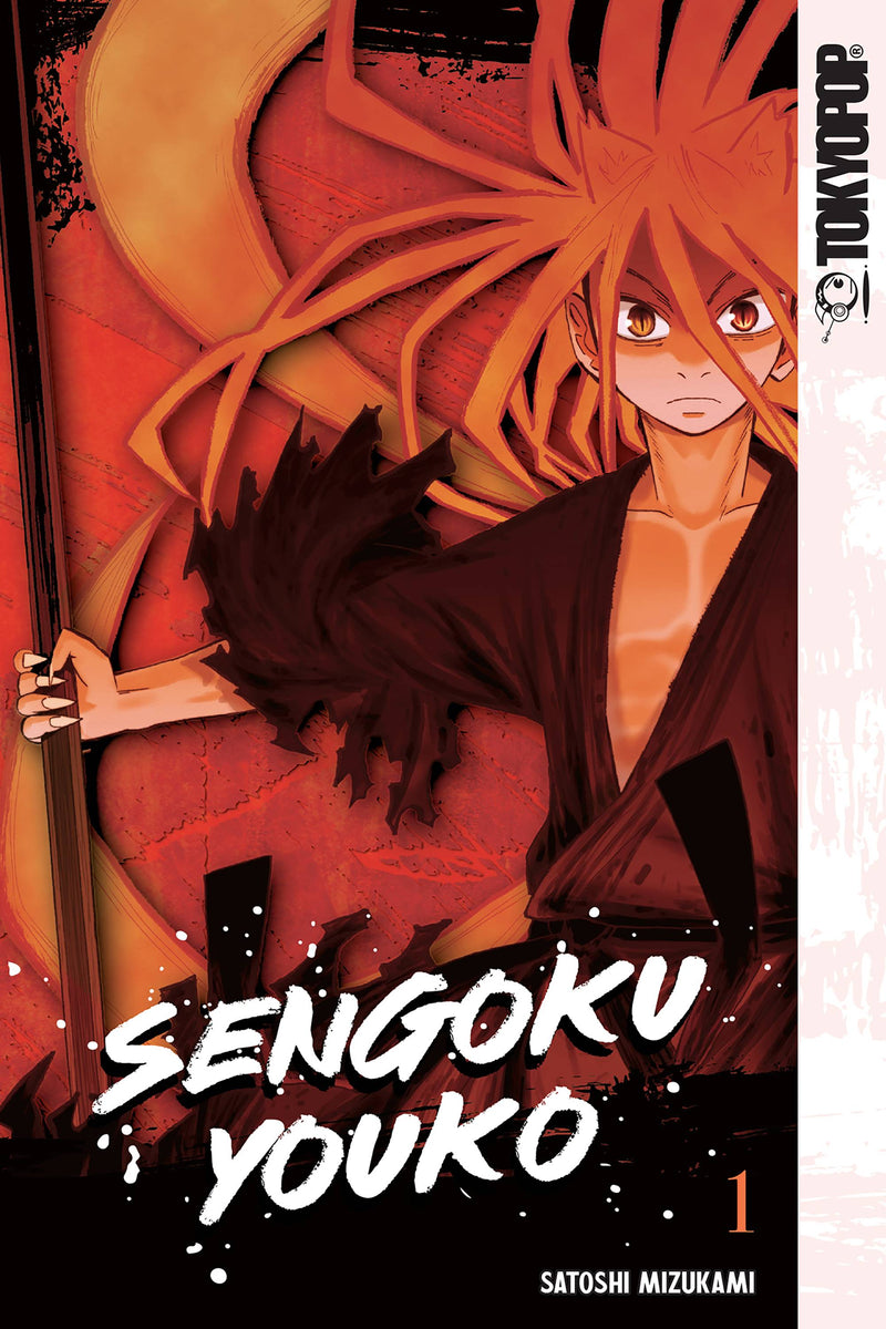 SENGOKU YOUKO GN VOL 01