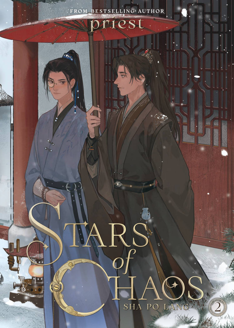 STARS OF CHAOS SHA PO LANG L NOVEL VOL 02 (RES) (C: 0-1-2)