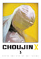 CHOUJIN X GN VOL 03