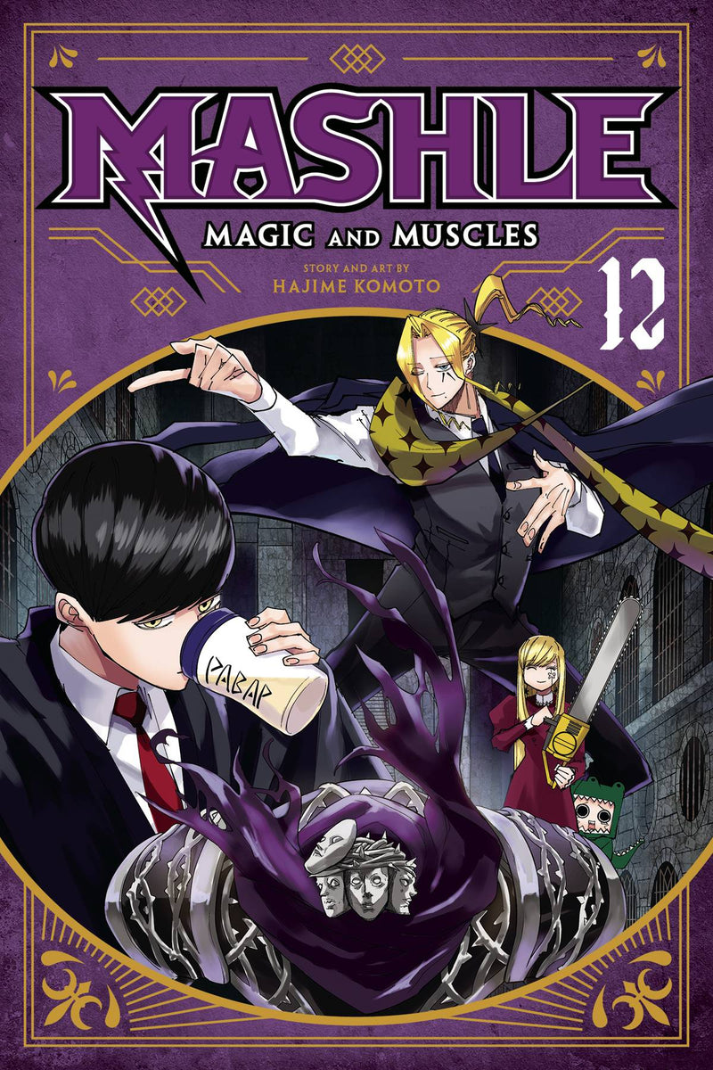 MASHLE MAGIC & MUSCLES GN VOL 12