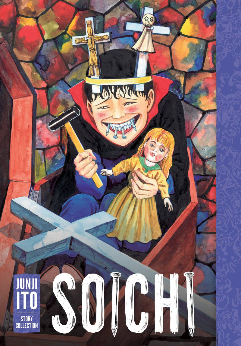 SOICHI JUNJI ITO STORY COLL HC