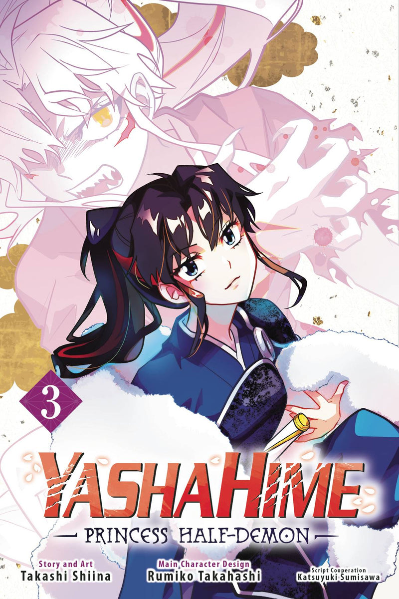 YASHAHIME PRINCESS HALF DEMON GN VOL 03