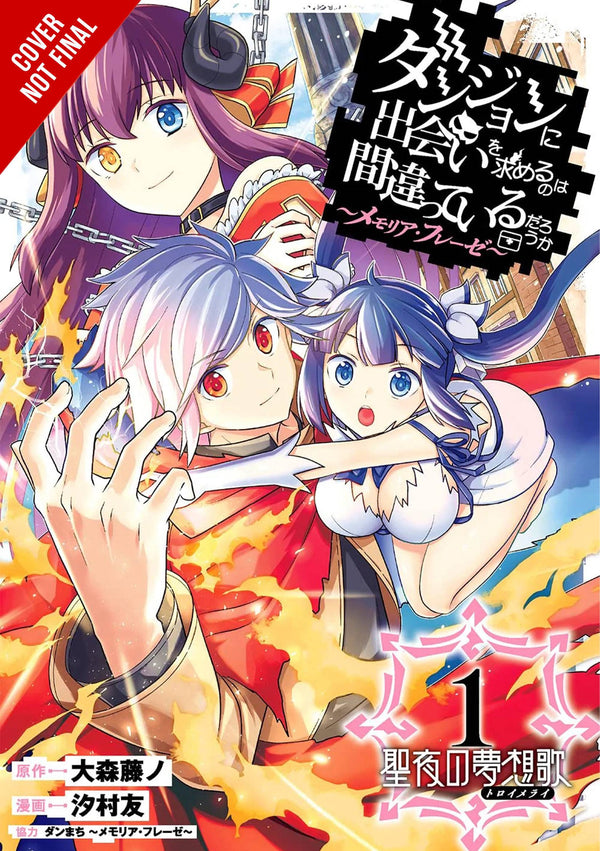 WRONG TO PICK UP GIRLS IN DUNGEON MEMORIA FREESE GN VOL 01