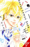 HONEY LEMON SODA GN VOL 02