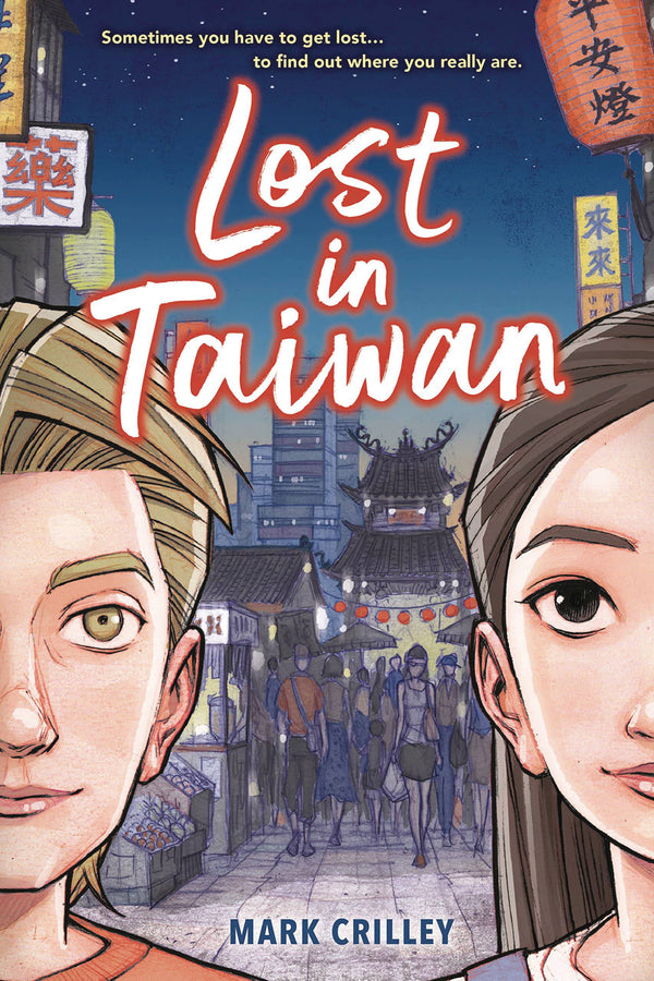 LOST IN TAIWAN HC GN