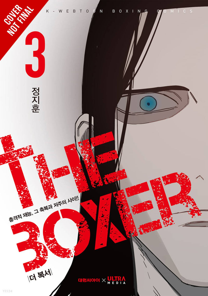 THE BOXER GN VOL 03