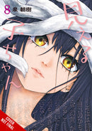 MIERUKO-CHAN GN VOL 08 (MR)