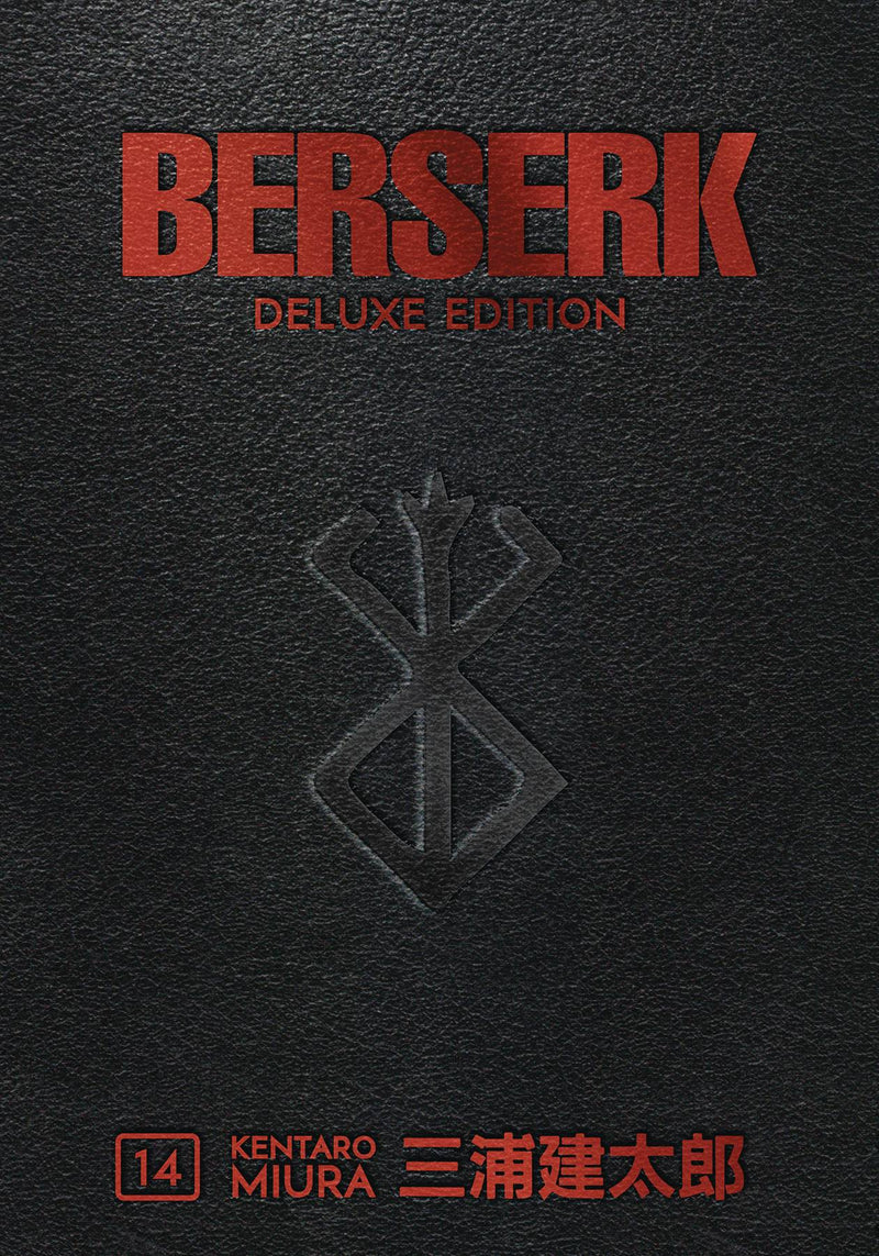 BERSERK DELUXE EDITION HC VOL 14 (MR)