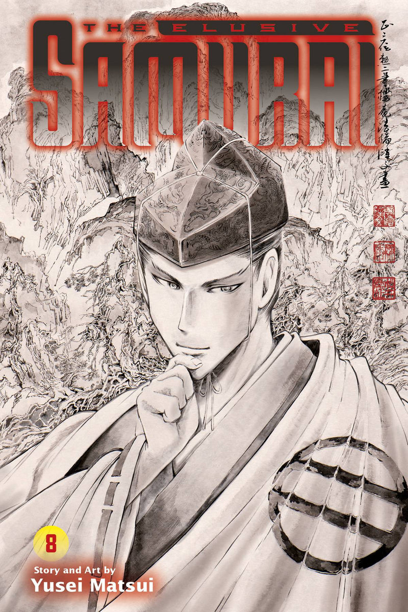 ELUSIVE SAMURAI GN VOL 08