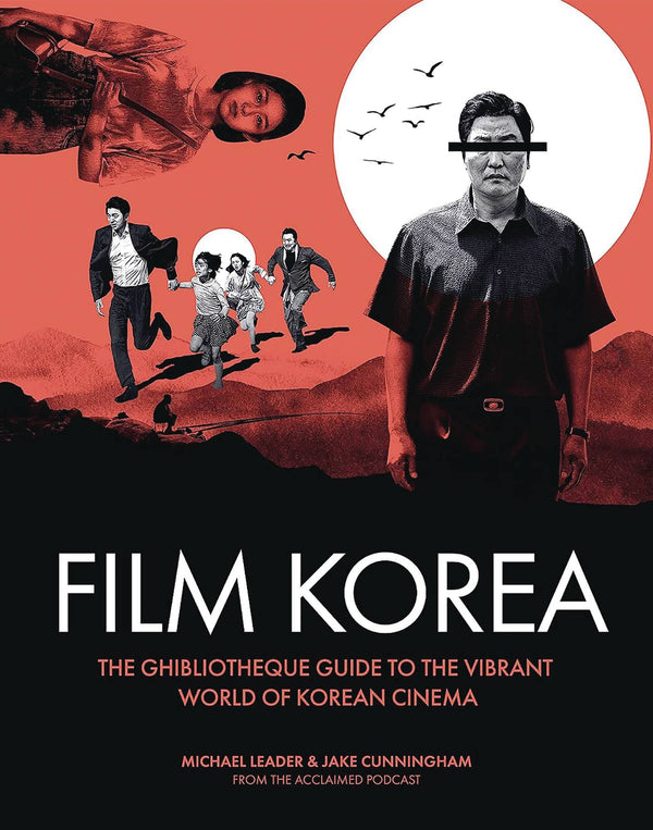 GHIBLIOTHEQUE FILM KOREA HC