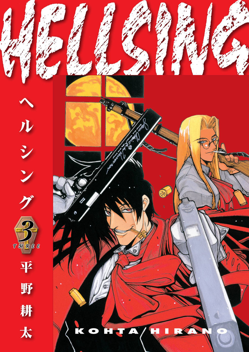 HELLSING DLX ED TP VOL 03 (MR) (C: 0-1-2)