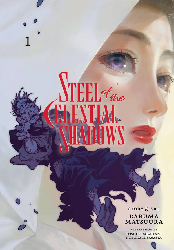 STEEL OF THE CELESTIAL SHADOWS GN VOL 01 (C: 0-1-2)