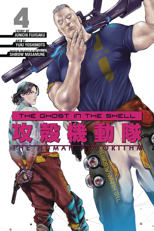 GHOST IN THE SHELL HUMAN ALGORITHM VOL 04 (C: 0-1-0)