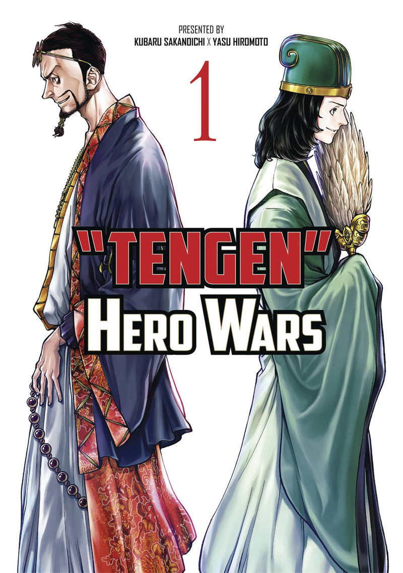 TENGEN HERO WARS GN VOL 01 (C: 0-1-2)