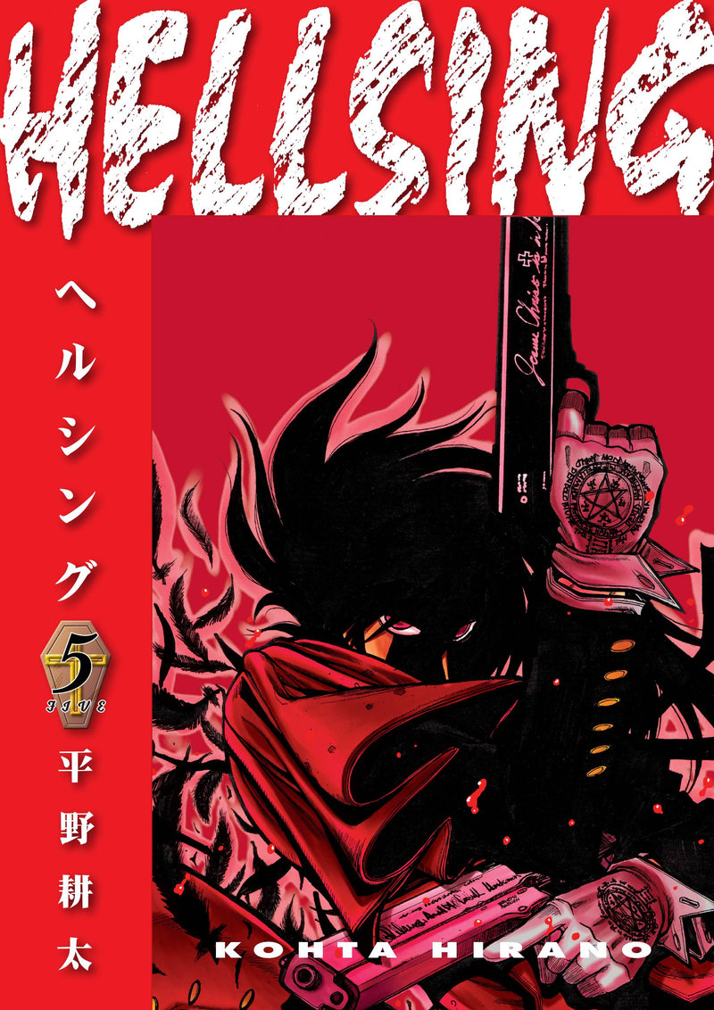 HELLSING DLX ED TP VOL 05 (MR) (C: 0-1-2)