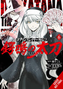 GOBLIN SLAYER SIDE STORY II DAI KATANA GN VOL 06 (MR) (C: 0-